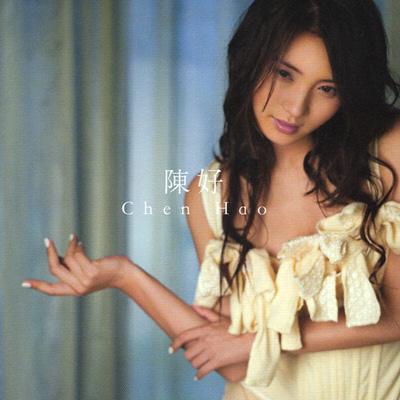 【新品】 ★日本未発売 レア★ 陳好 / チェン・ハオ 中国盤 アルバム CD 陳好 : チェン ハオ 陳好 | HMV&BOOKS online - AVCD-17805