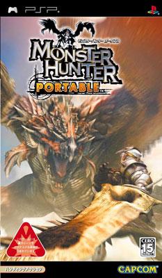 モンスターハンターポータブル : Game Soft (PlayStation Portable 