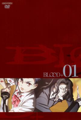 Blood 01 Hmv Books Online Anzb 1681