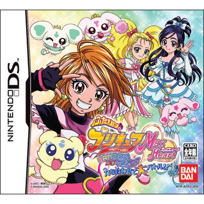 ふたりはプリキュアマックスハート: Danzen! Dsでプリキュア力を合わせて大バトル : Game Soft (Nintendo DS) |  HMV&BOOKS online - NTRPAFPJ