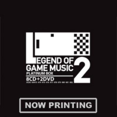 レジェンドオブゲームミュージック2 プラチナムBOX | HMV&BOOKS online