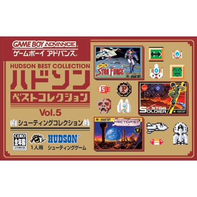 Vol.5 シューティングコレクション: スターフォース・スターソルジャー・ヘクター'87収録 : Game Soft (Game Boy  Advance) | HMV&BOOKS online - AGBPB75J