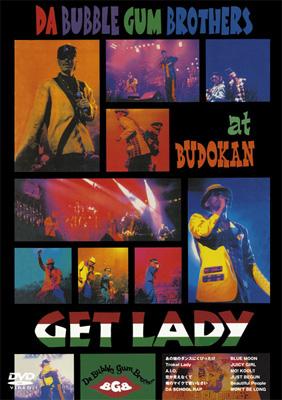 ジャパニーズポップス GET LADY/WON'T BE WRONG : バブルガム・ブラザーズ | HMVu0026BOOKS online - MHBL-1038