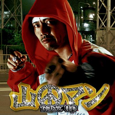 山田マン RIZE UP : ヤマダマン | HMV&BOOKS online - GICH-13
