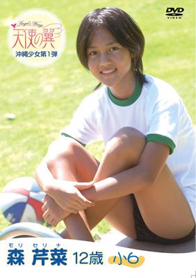 12歳　美少女 画像・写真 | 12歳の美少女・黒崎レイナが『ハガネの女 season２ ...