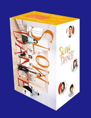 スローダンス　DVD-BOX DVD