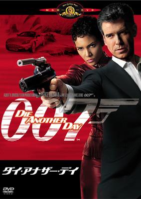 007 ダイ・アナザー・デイ,新品未開封,サントラ,DAVID ARNOLD 007/ダイ・アナザー・デイ : 007 | HMV&BOOKS online - GXBND-23751