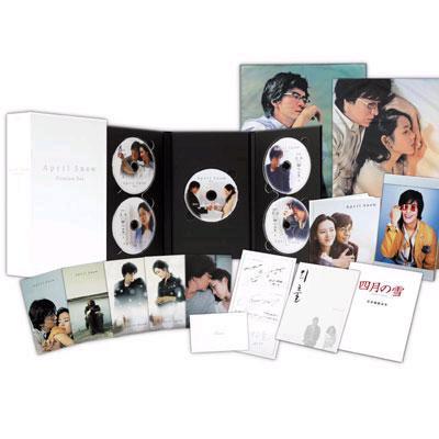 April Snow Premium Box | HMV&BOOKS online : Online Shopping