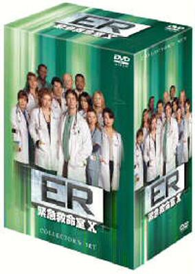 ER SEASON 10 COLLECTOR'S BOX | HMV&BOOKS online : Online