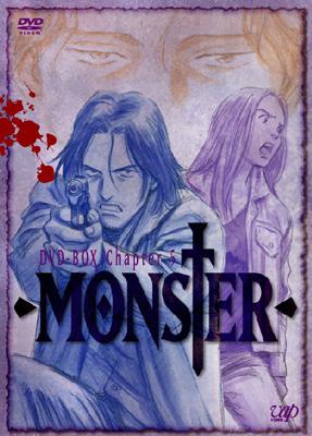 新品 MONSTER DVD-BOX 初回全5巻