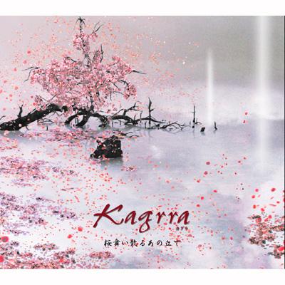 桜舞い散るあの丘で : Kagrra, | HMV&BOOKS online - KICM-10007