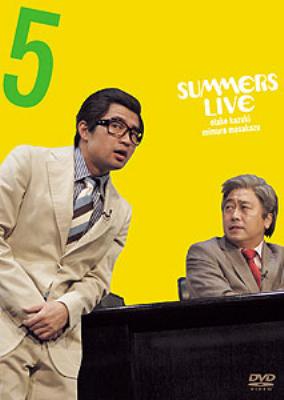 さまぁ～ずライブ 5 : さまぁ～ず | HMV&BOOKS online - PCBE-51857