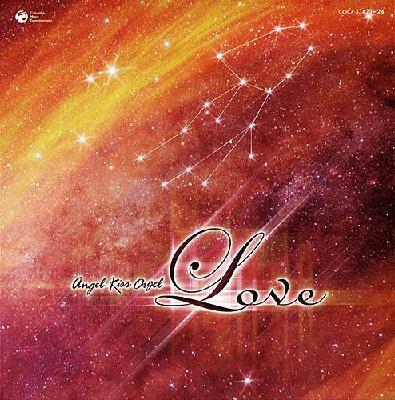 天使が巻いたオルゴール: Love | HMV&BOOKS online - COCX-33423/4