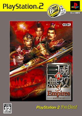 真・三國無双3 Empires: Playstation 2 The Best : Game Soft