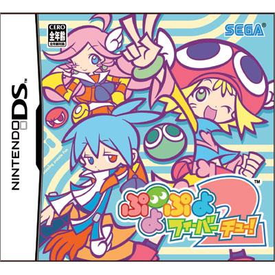 Yahoo!オークション - DS ぷよぷよフィーバー2 チュー ＋
