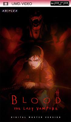 BLOOD THE LAST VAMPIRE デジタルマスター版 | HMV&BOOKS online