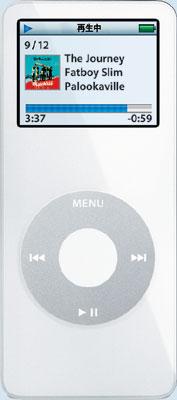 iPod Nano 4GB: ホワイト | HMV&BOOKS online - MA005J/A