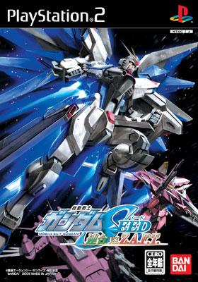 機動戦士ガンダムseed連合vs ザフト : Game Soft (Playstation 2) | HMV&BOOKS online -  SLPS25569