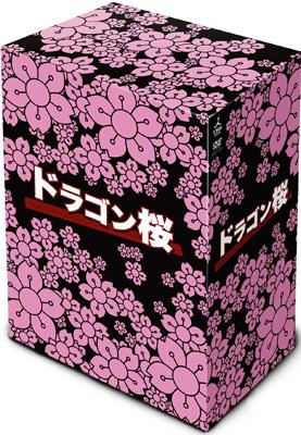 ドラゴン桜 DVD-BOX : ドラゴン桜 | HMV&BOOKS online - ZMSH-2520