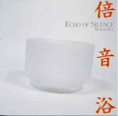 開催中セール一覧 Echo 倍音浴: Of PCD-1 - online HMV&BOOKS | 牧野持侑 : Silence その他