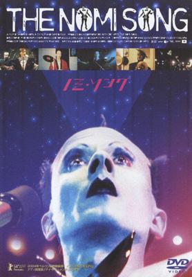 ノミ・ソング | HMV&BOOKS online - AVBE-22452