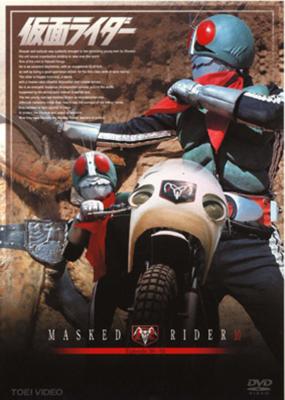 仮面ライダー VOL.10 [DVD] o7r6kf1 Amazon.co.jp: 仮面ライダーゼロワン VOL.10 [DVD] : 高橋文哉