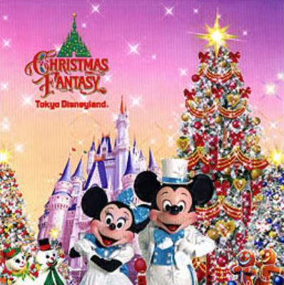 東京ディズニーランド クリスマス ファンタジー 05 Disney Hmv Books Online Avcw