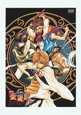 【幻想魔伝最遊記】ドラマCD BOX1.2.3(限定版)セット♪峰倉かずや 幻想魔伝最遊記】ドラマCD BOX1.2.3(限定版)セット♪峰倉かずや