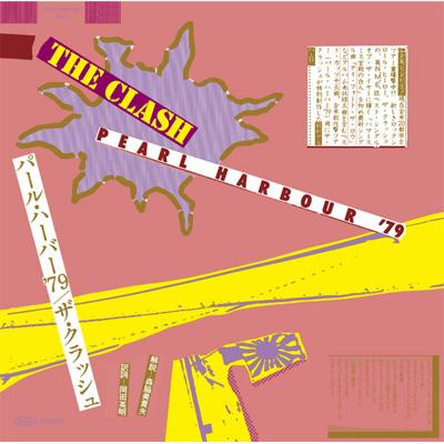 限定貴重盤THE CLASH LPレコード＋シングルパールハーバー79