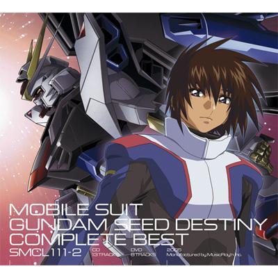 Mobile Suit Gundam Seed Destiny Complete Best | HMV&BOOKS online 