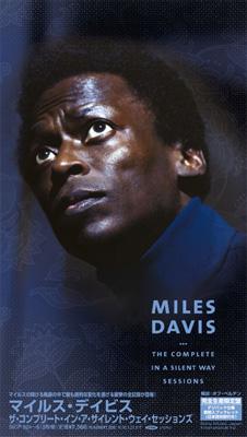 Complete In A Silent Way Sessions : Miles Davis | HMV&BOOKS online