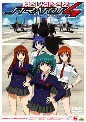 ストラトス フォー アドヴァンス 6 Code 6 Lost Position Hmv Books Online ba 50