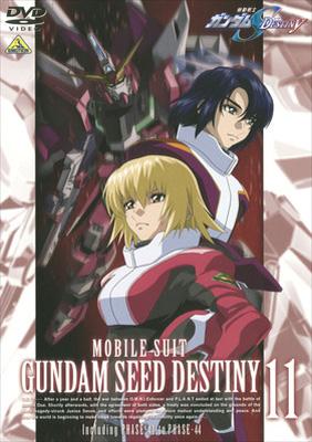 機動戦士ガンダムSEED DESTINY 11 : ガンダム | HMV&BOOKS online 