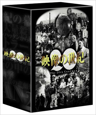 NHKスペシャル::映像の世紀 SPECIAL BOX | HMV&BOOKS online - NSDX-9076
