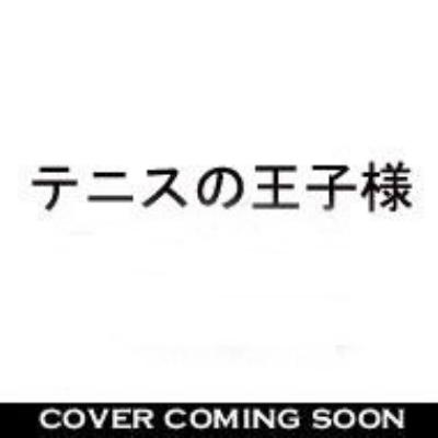 ミュージカル テニスの王子様 The Imperial Match 氷帝学園 テニスの王子様 Hmv Books Online Neca