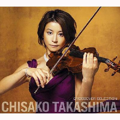 Chisako Takashima _Crossover Selection : Chisako Takashima 