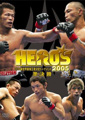 HERO'S 2005 ミドル級世界最強王者決定トーナメント準決勝 | HMV&BOOKS online - PCBX-50782