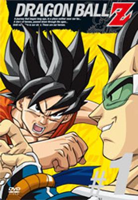 Dragon Ball Z 1 ドラゴンボール Hmv Books Online Pcbc