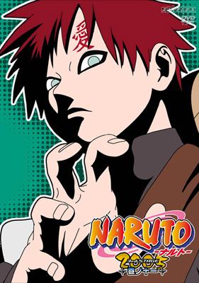 Naruto ナルト 3rd Stage 05 巻ノ十一 Naruto ナルト Hmv Books Online Ansb 1635