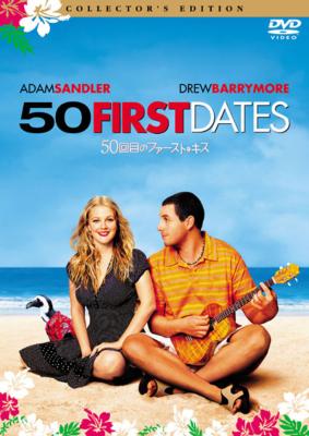 50 First Dates