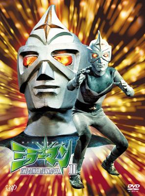 ウルトラマンミラーマン　DVD BOX