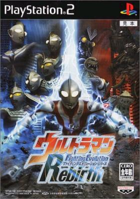 ウルトラマン Fighting Evolution Rebirth : Game Soft (Playstation 2