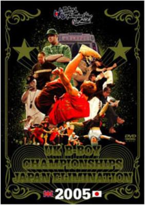 その他 UK B-BOY CHAMPIONSHIPS JAPAN ELIMINATION UK B BOY CHAMPIONSHIPS JAPAN ELIMINATION 2025 | BREAKERS SESSION