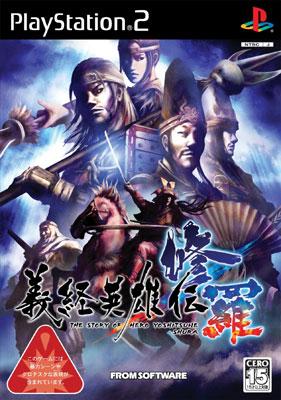 義経英雄伝修羅 : Game Soft (Playstation 2) | HMV&BOOKS online