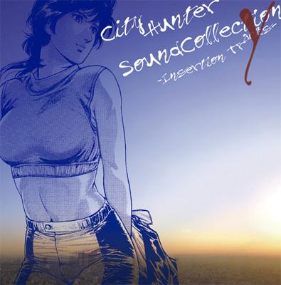 City Hunter Sound Collection Y Insertion Tracks シティーハンター Hmv Books Online Mhcl 629