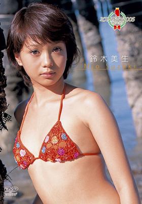 ミスマガジン2005 Official DVD 鈴木美生 : 鈴木美生