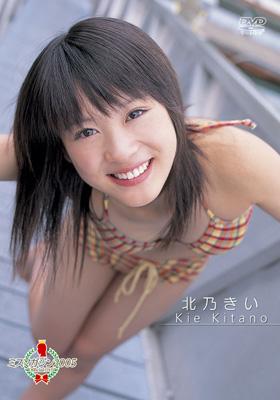 ミスマガジン2005 Official DVD 北乃きい : 北乃きい | HMV&BOOKS