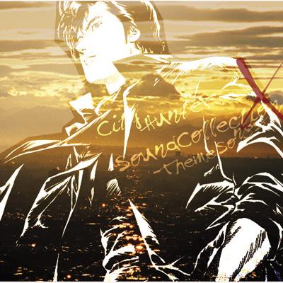 City Hunter Sound Collection X -Theme Songs- : シティーハンター 
