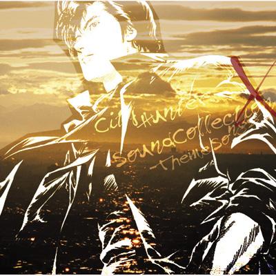 ♪ CITY HUNTER (Nicky Larson) - Unreleased BGM Collection Vol.1 シティーハンター  (FULL ALBUM) 