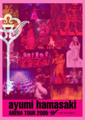 Ayumi Hamasaki Arena Tour 2005a: My Story : 浜崎あゆみ | HMV&BOOKS